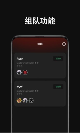 RollingBeast免费版
