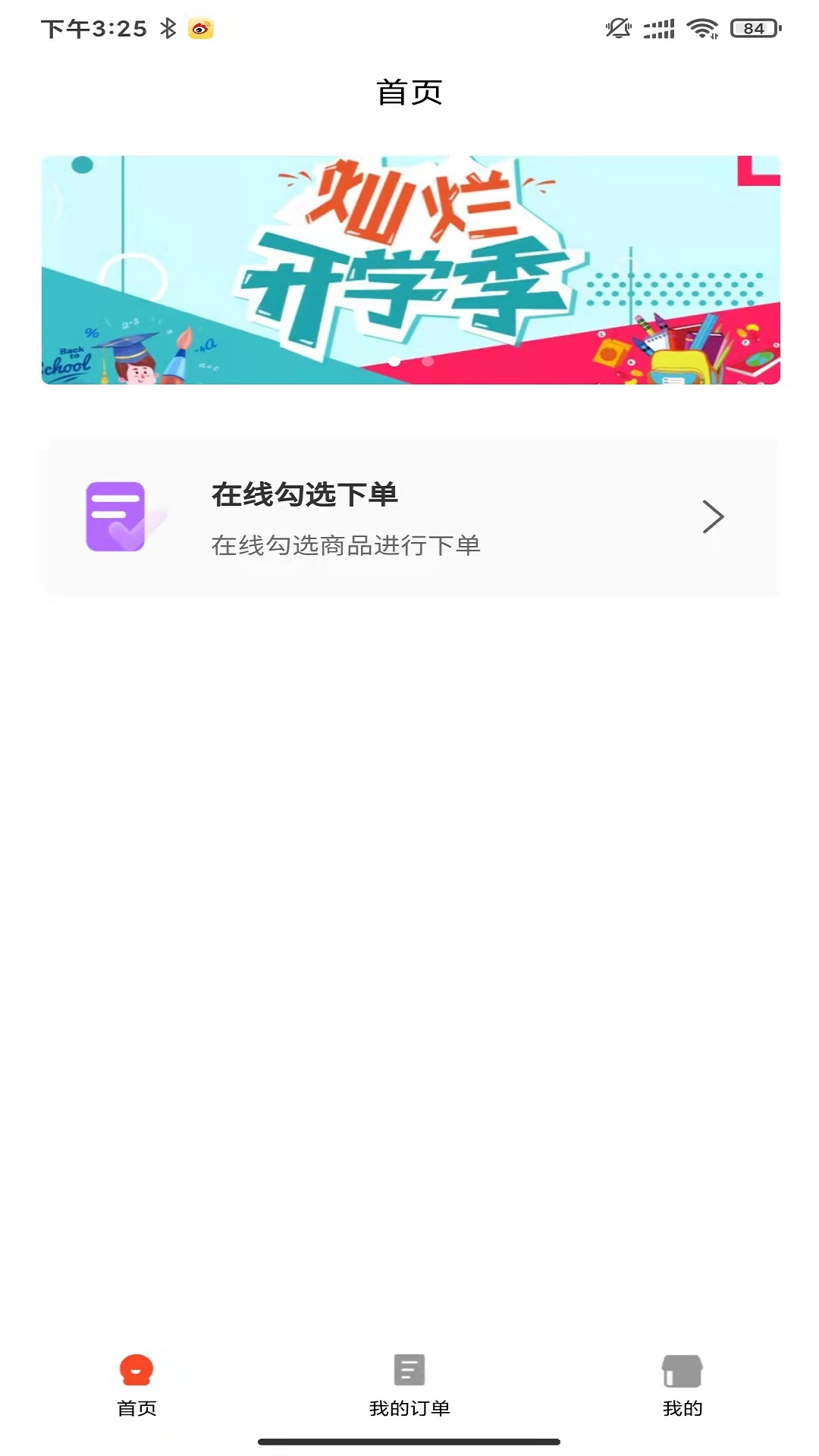 卓越读书城手机版