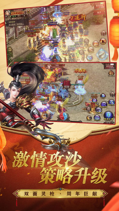 龙之怒吼最新版
