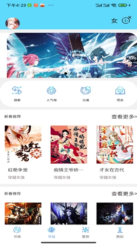 铭仑小说定制版