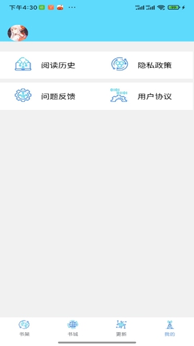 铭仑小说官方正版