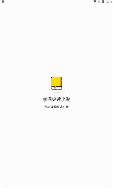 掌阅爽读小说官网版