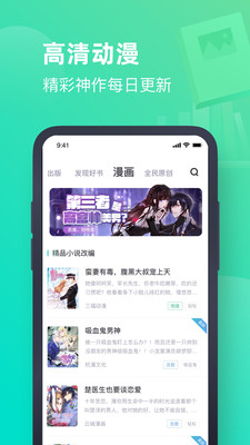 书旗网小说自定义版