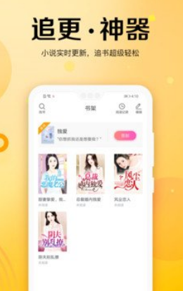 乐小说小说会员免登录