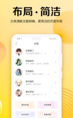 乐小说小说老版本