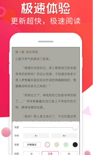 追书宝小说正式版