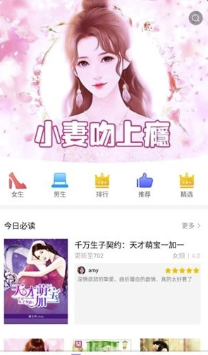 抱抱小说免费正版