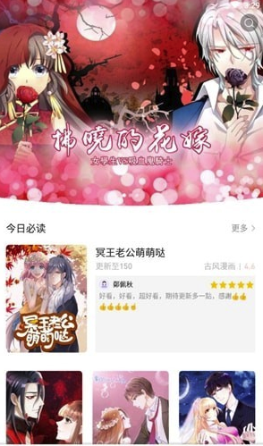 抱抱小说老版本