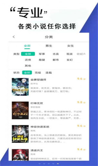 鲁晟小说2025最新版