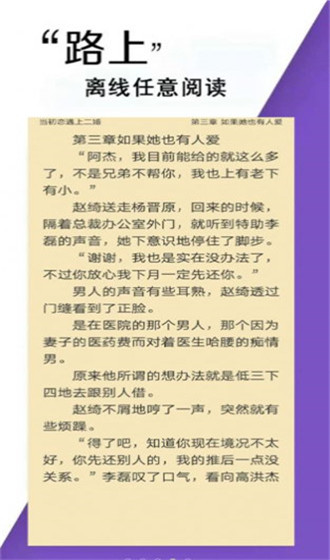 鲁晟小说官方正版