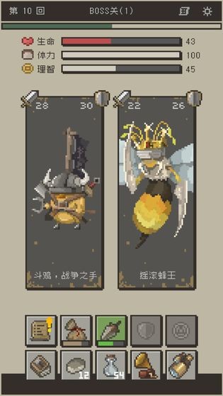勇士拯救计划官网版
