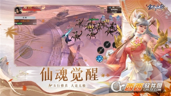 天行九歌变态官网版