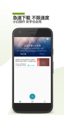 BT助手手机版