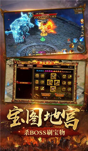 雷霆之怒免费版