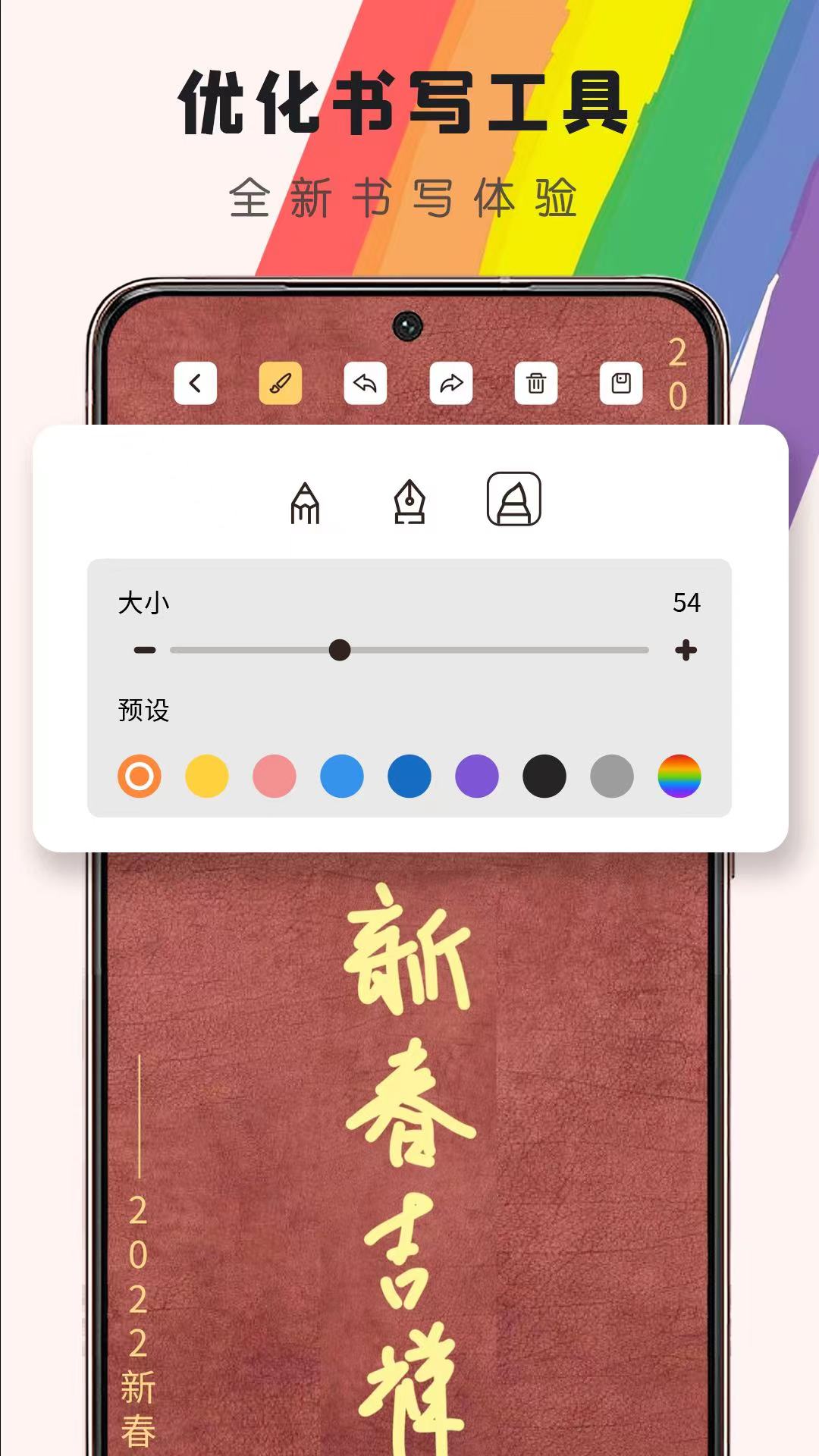 小黑板官网版