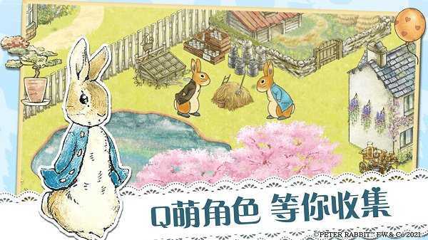 比得兔隐藏的世界官网版