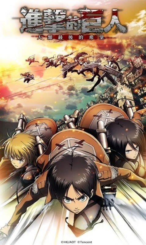 进击的巨人第四季笔墨免费版