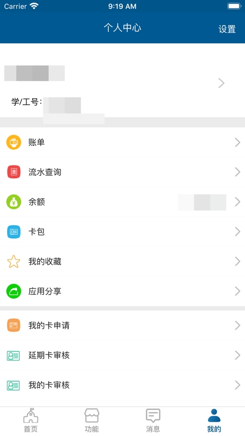 JD云付宝安卓版