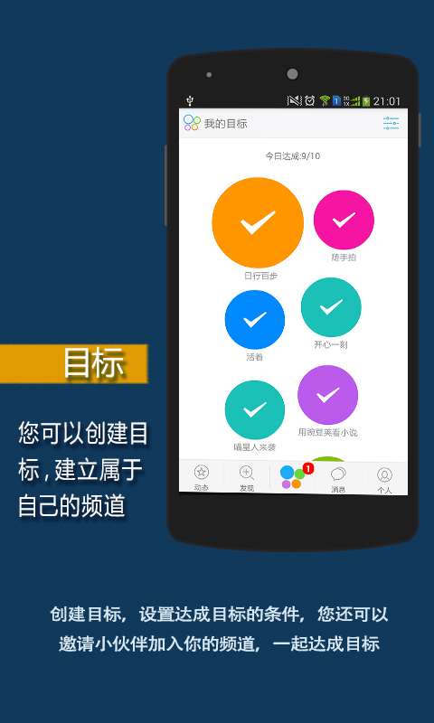 time+最新版