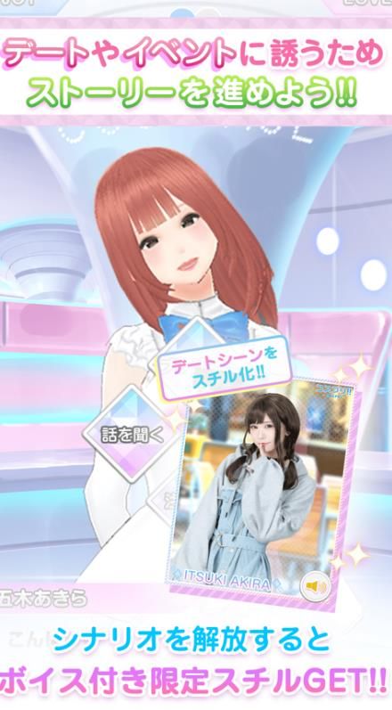 Cosplayer恋爱模拟器官网版