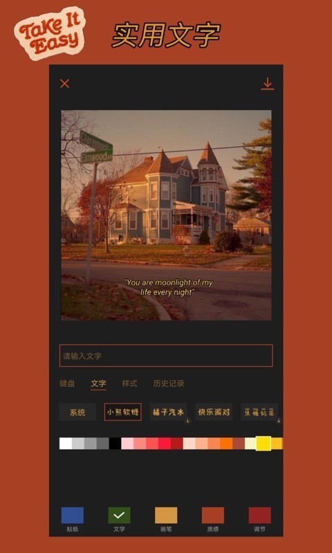 CocoCam安卓版