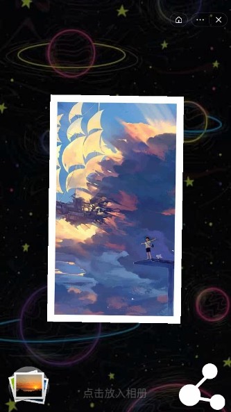风花雪月免费版