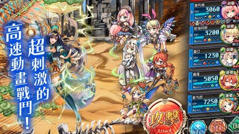 神姬Project繁中免费版