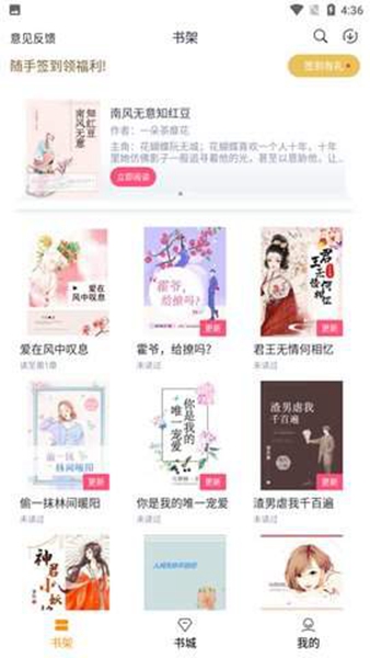 云看小说自定义版