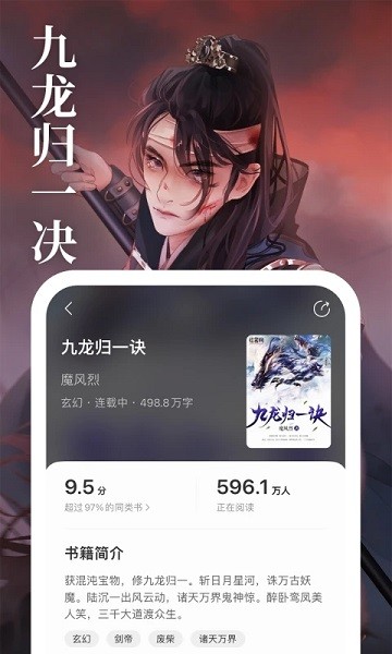 琅阅小说正式版