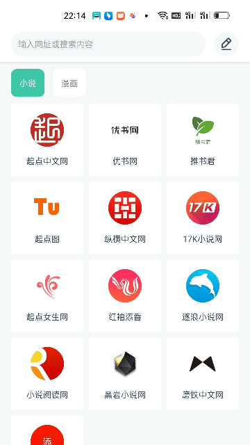 蜜蜂阅读小说安卓正版
