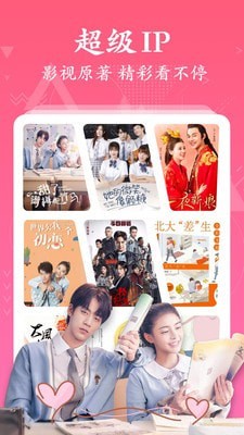 淘书小说会员免登录