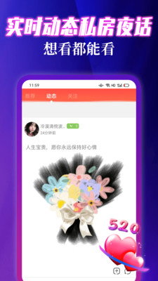 寻妃快约交友安卓正版
