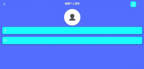 金金计步手机版