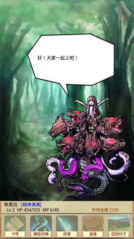魔物娘召唤记最新版
