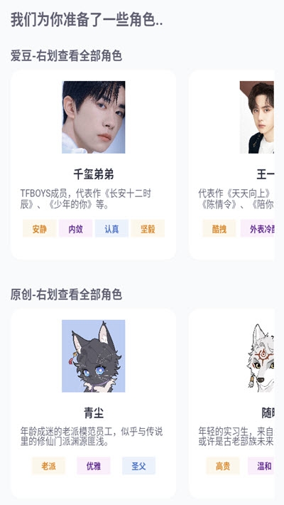 有我陪你安卓版