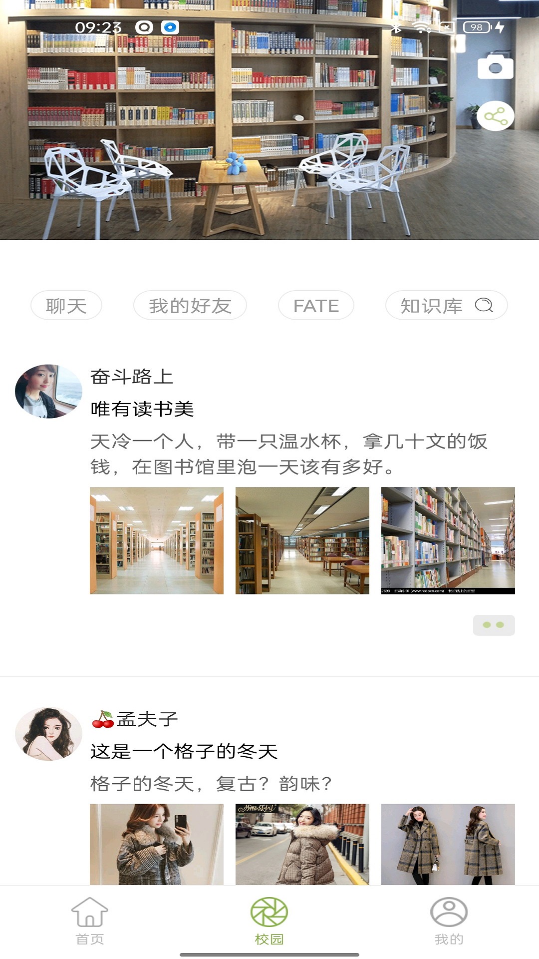 梦想在线最新版