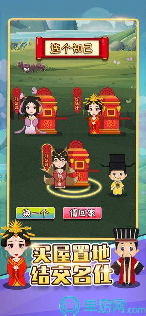 成语填字接龙最新版