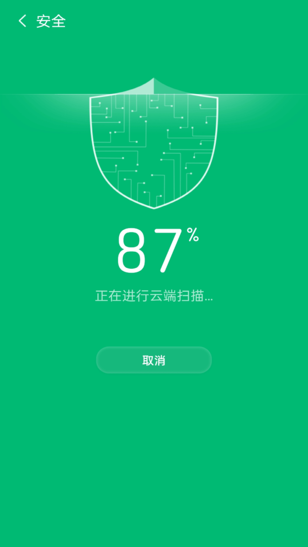 如意清理最新版