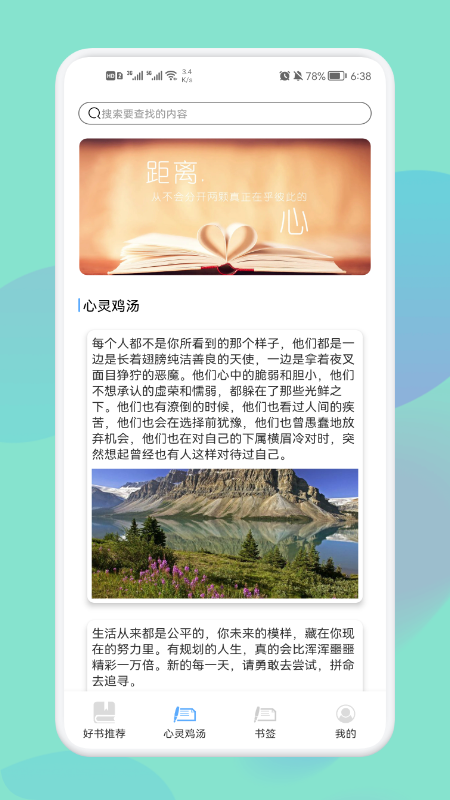 神马阅读书单小说无会员