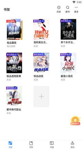 梦岛小说定制版