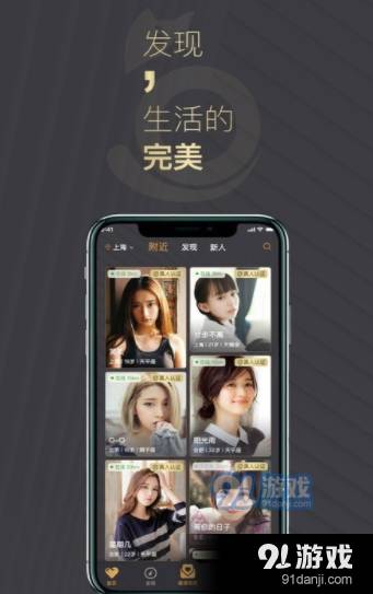 喵喵圈交友官方正版