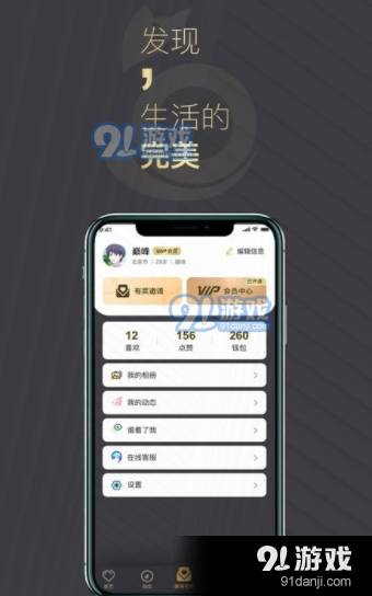 喵喵圈交友安卓正版
