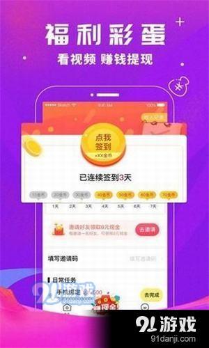 豆奶短视频全新版本