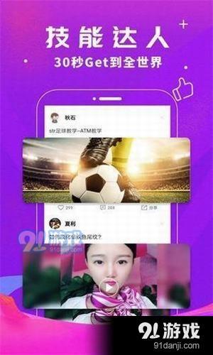 豆奶短视频定制版