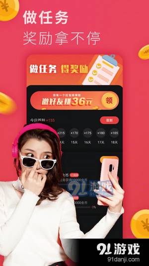 小可爱短视频会员免登录