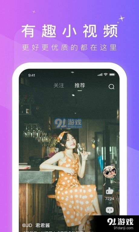 海棠短视频无会员