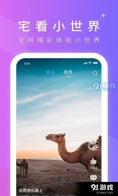 海棠短视频会员免登录