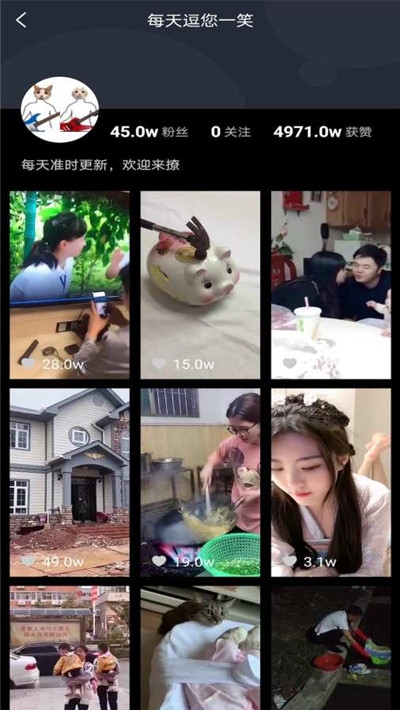 趣刷短视频领红包苹果版
