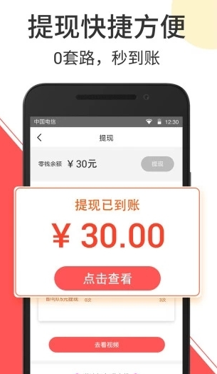 秘豆短视频官方正版