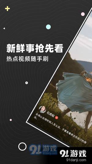嗨看短视频定制版